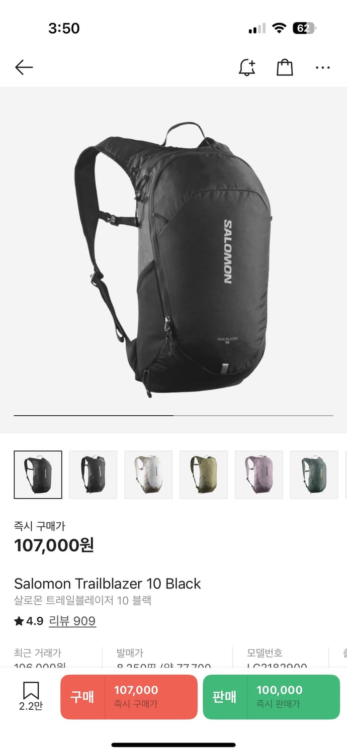 살로몬 백팩 상품이미지1