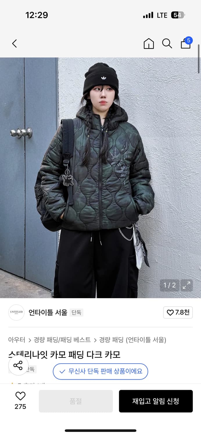 카모 패턴 경량패딩 상품이미지2