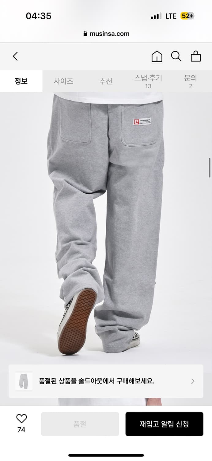 엑스트라오디너리 더블니 스웻팬츠 멜란지그레이 상품이미지4