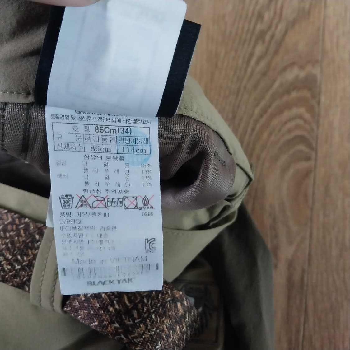 블랙야크 남성7부 바지 33-34 상품이미지4