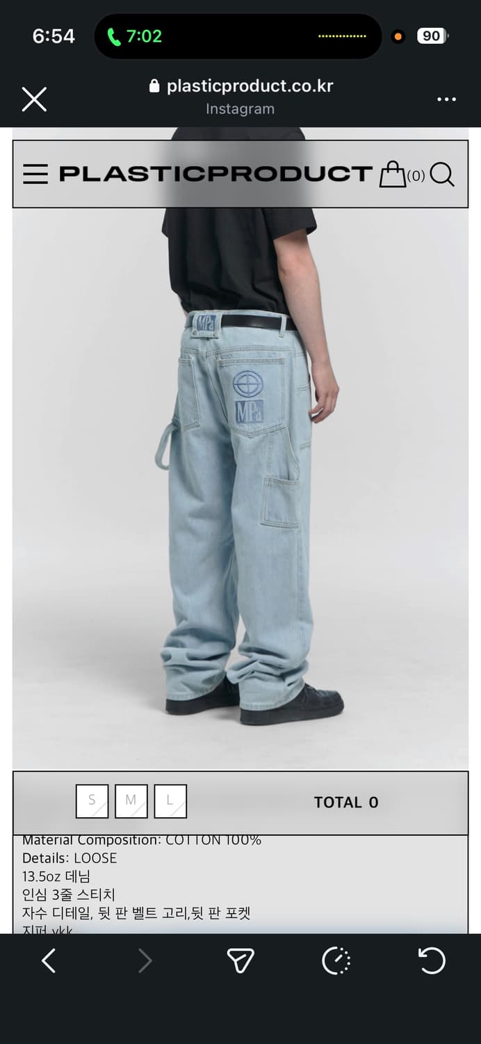 플라스틱프로덕트 카펜터 팬츠 M 새상품 상품이미지1