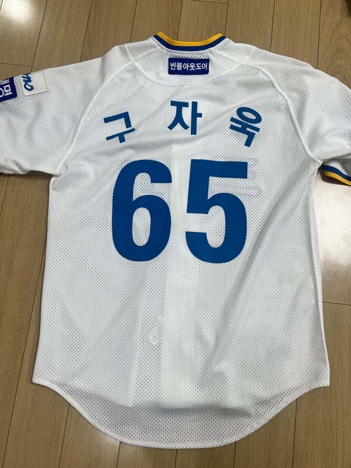 삼성 라이온즈 구자욱 65번 한자 유니폼 빈폴 상품이미지2