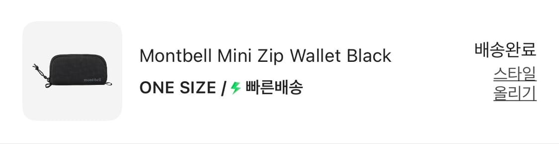 몽벨 미니 지퍼 월렛 상품이미지1