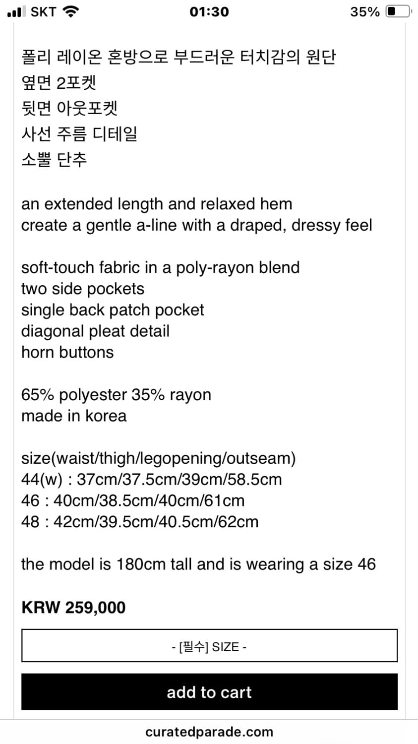Curated parade b whale shorts 상품이미지2