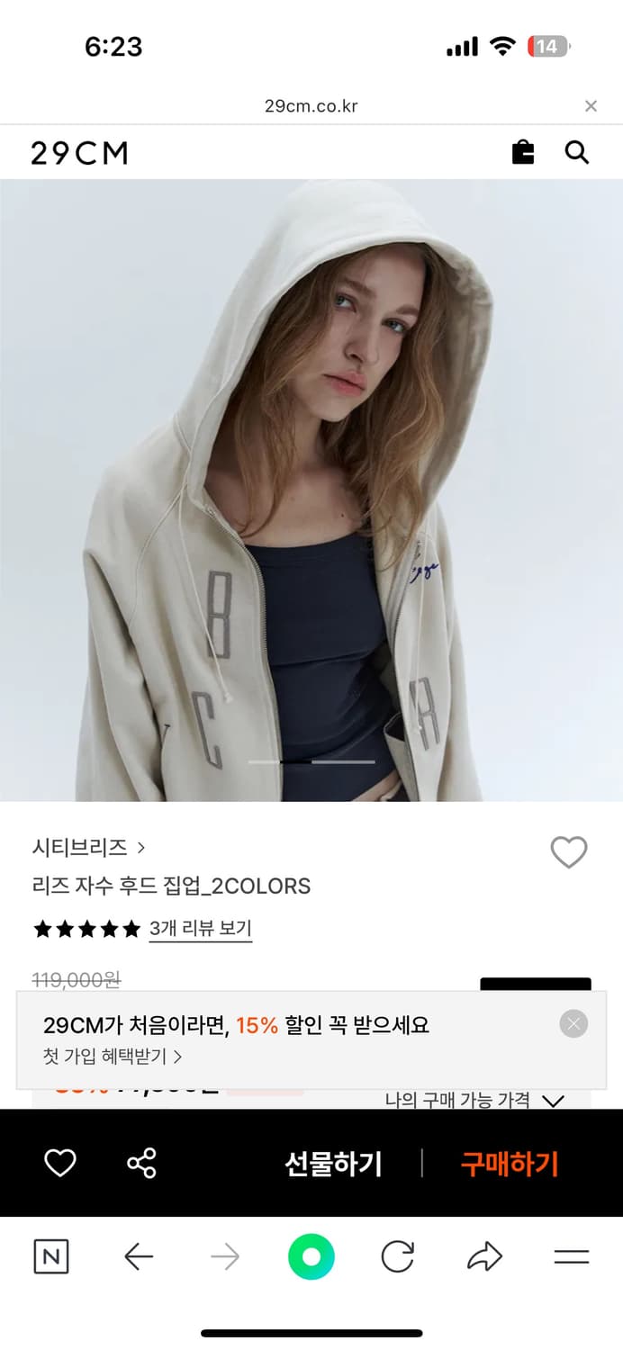 시티브리즈 자수 투웨이 후드집업 새상품 상품이미지4