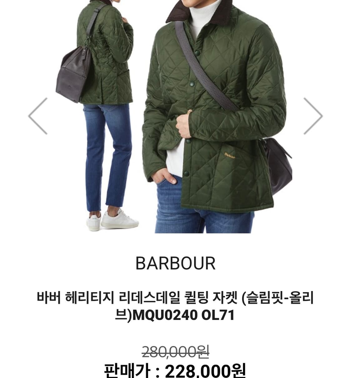 [M]바버 헤리티지 리데스데일 퀄팅자켓/카키 상품이미지2