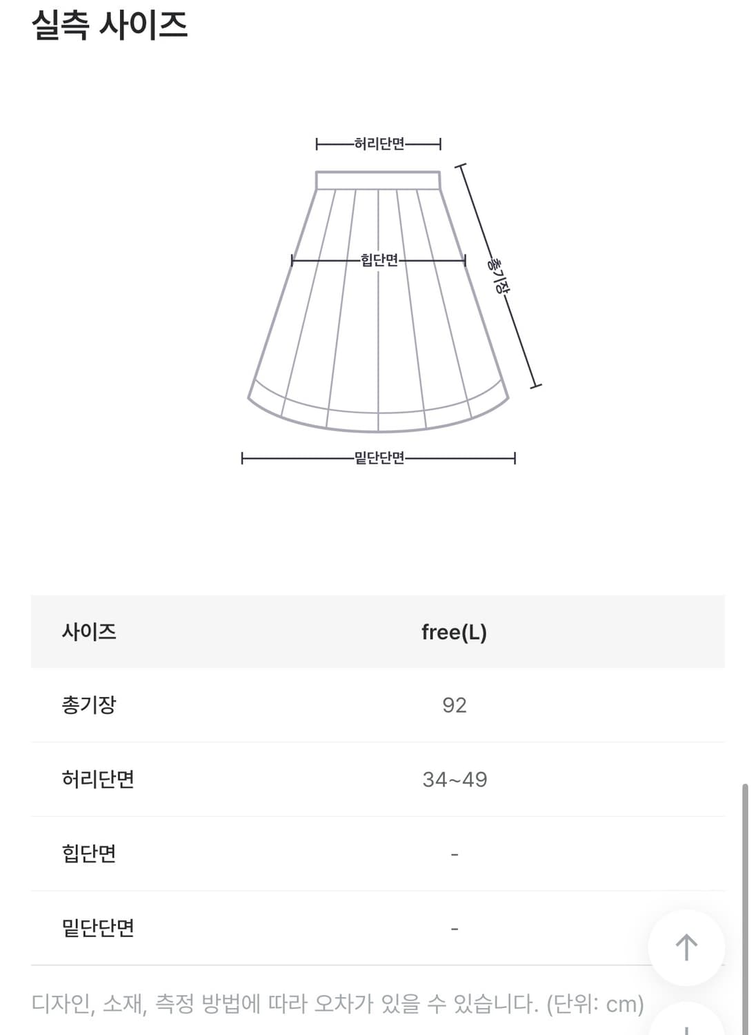 애프터먼데이 프릴스커트preen fluffy can-can skirt 상품이미지5