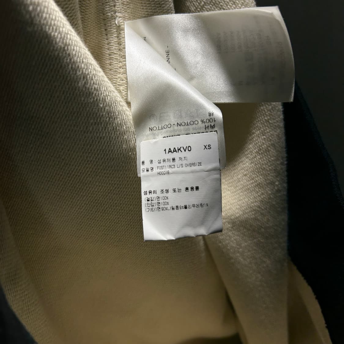 루이비통 모노그램 벨벳 후드티 상품이미지7