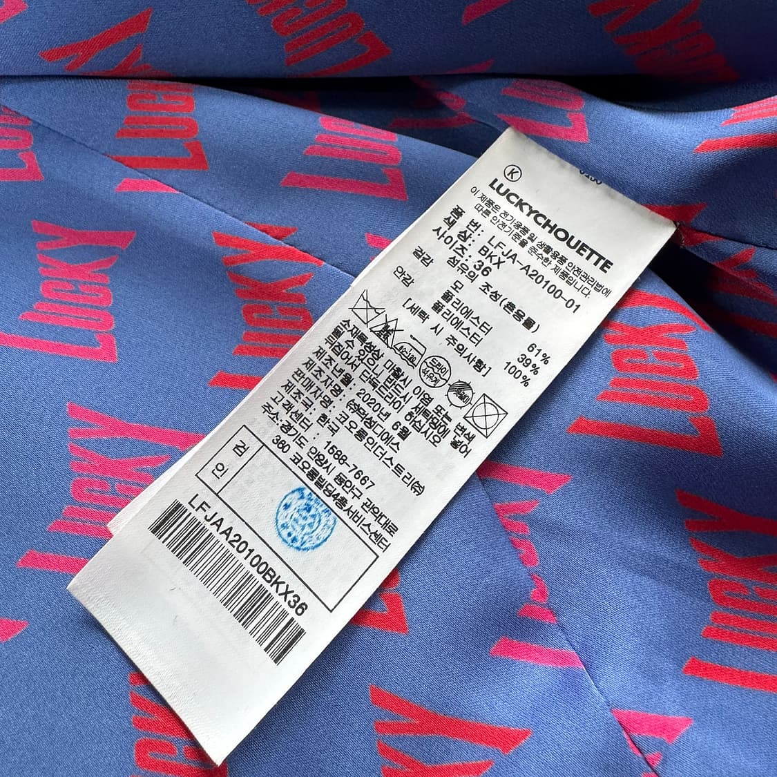 럭키슈에뜨 울 블렌드 테일러드 자켓 상품이미지5