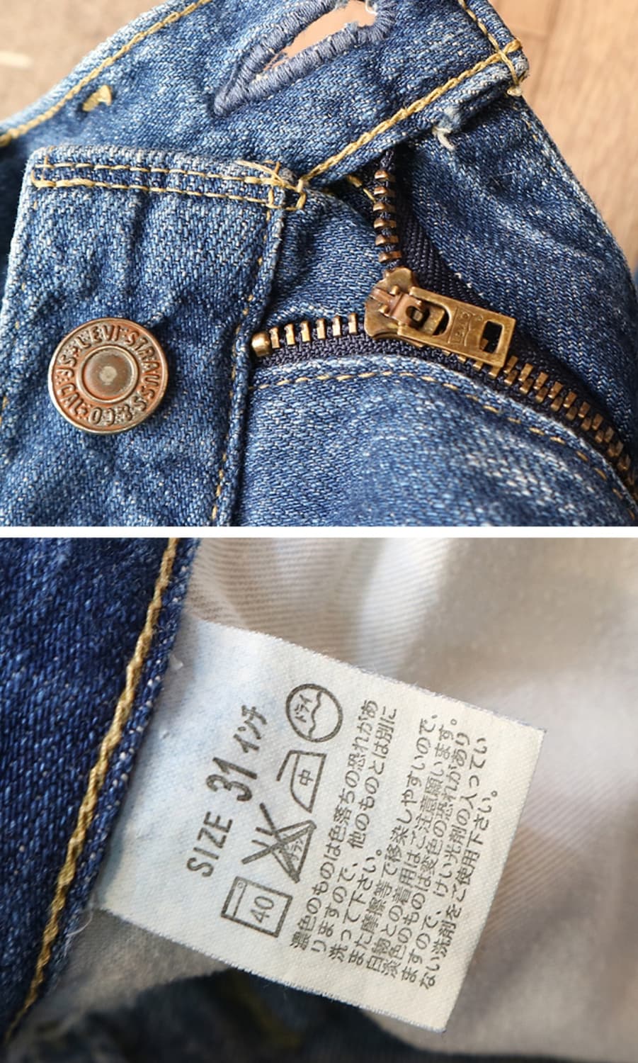 일본판 04S LEVIS 리바이스 517-03 부츠컷 데님

29-30 상품이미지8