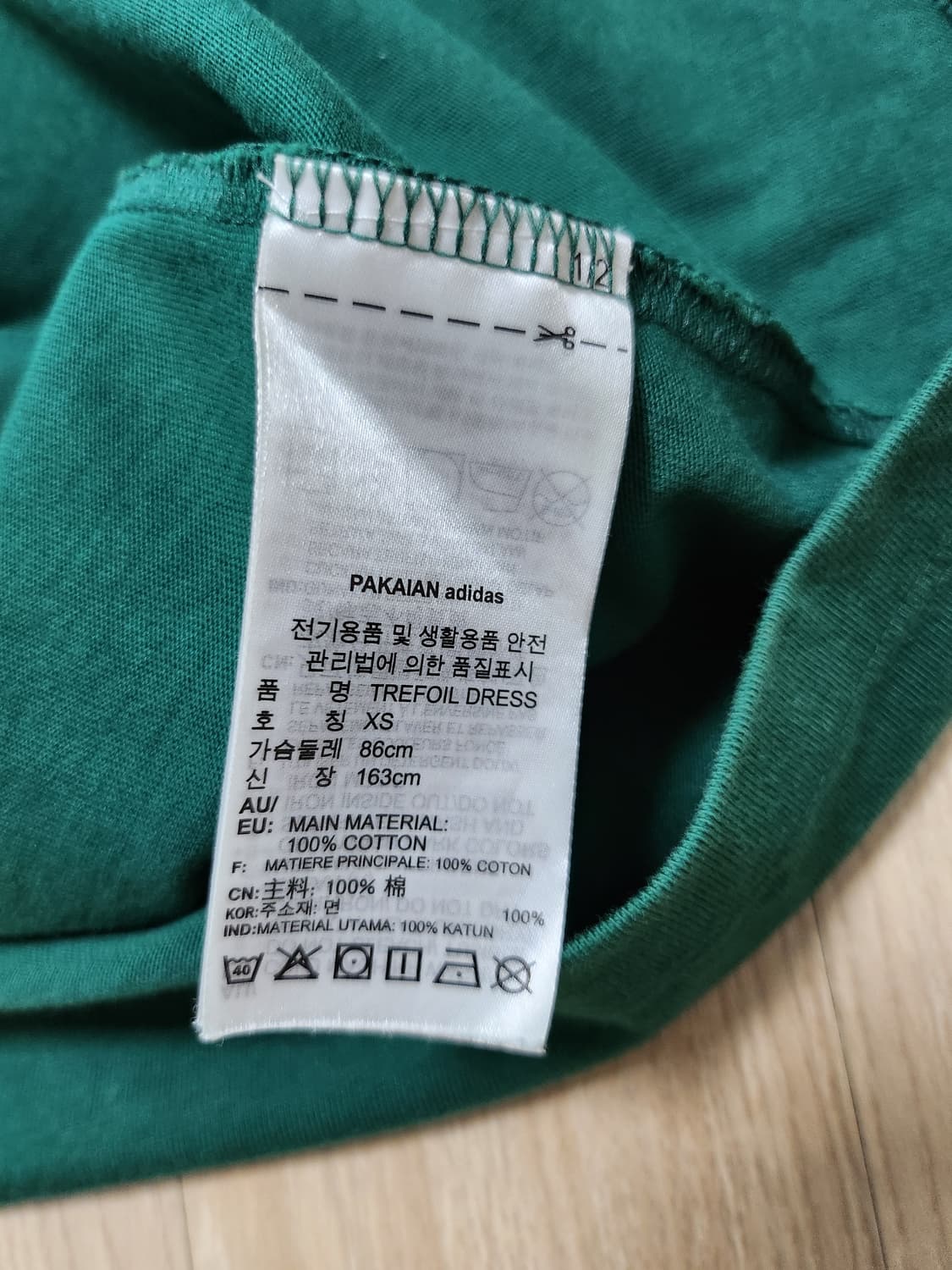 아디다스 원피스 (XS 상품이미지9