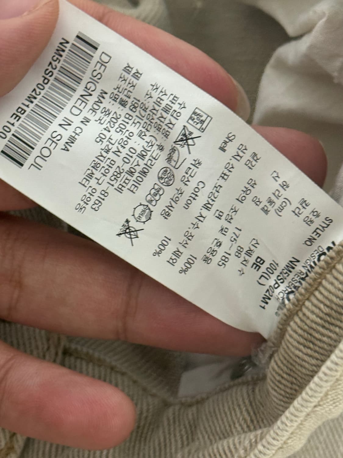 노메뉴얼 C.D.L BERMUDA PANTS - SAND 상품이미지6