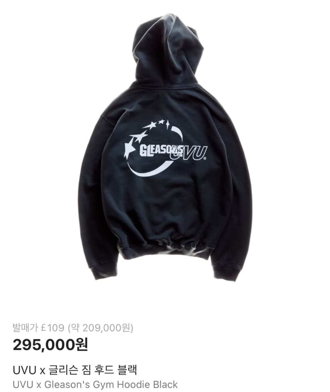 uvu 글린슨짐 후디 m 상품이미지1