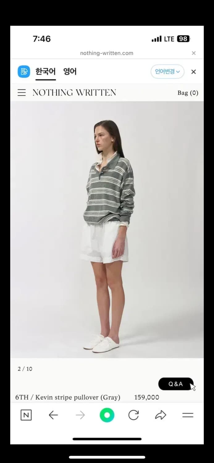 낫띵리튼 Kevin stripe pullover (Gray) 상품이미지2