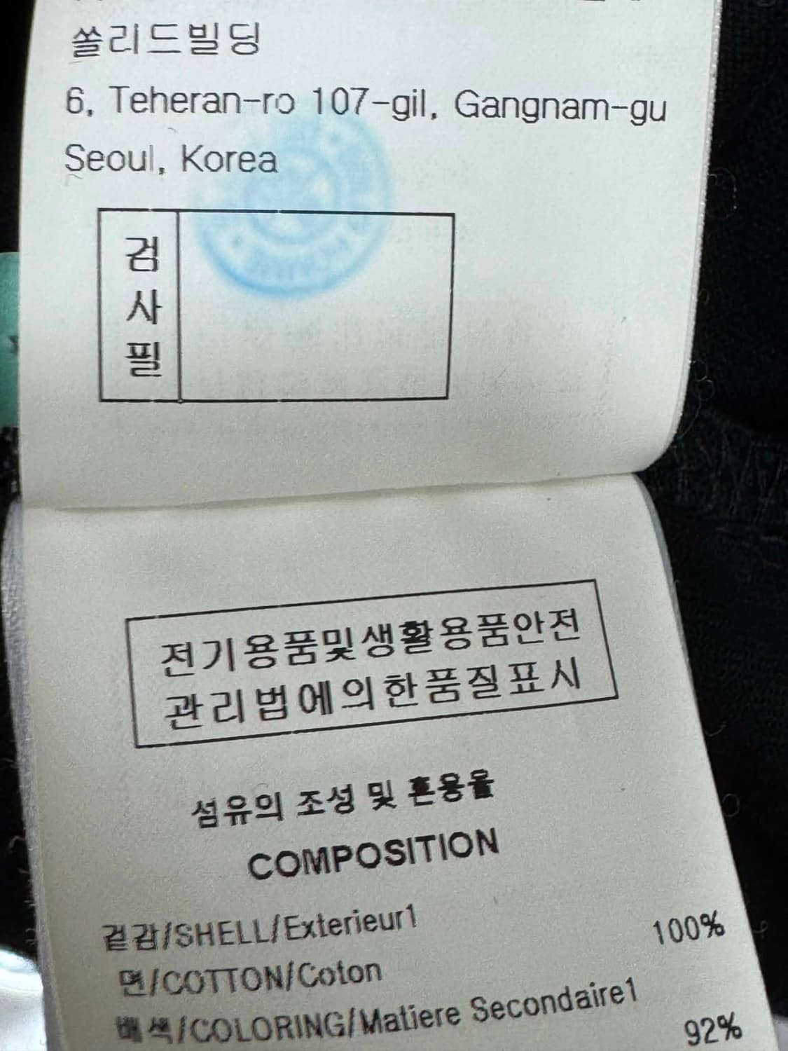 우영미 플라워 튤립 반팔티 50사이즈  상품이미지4