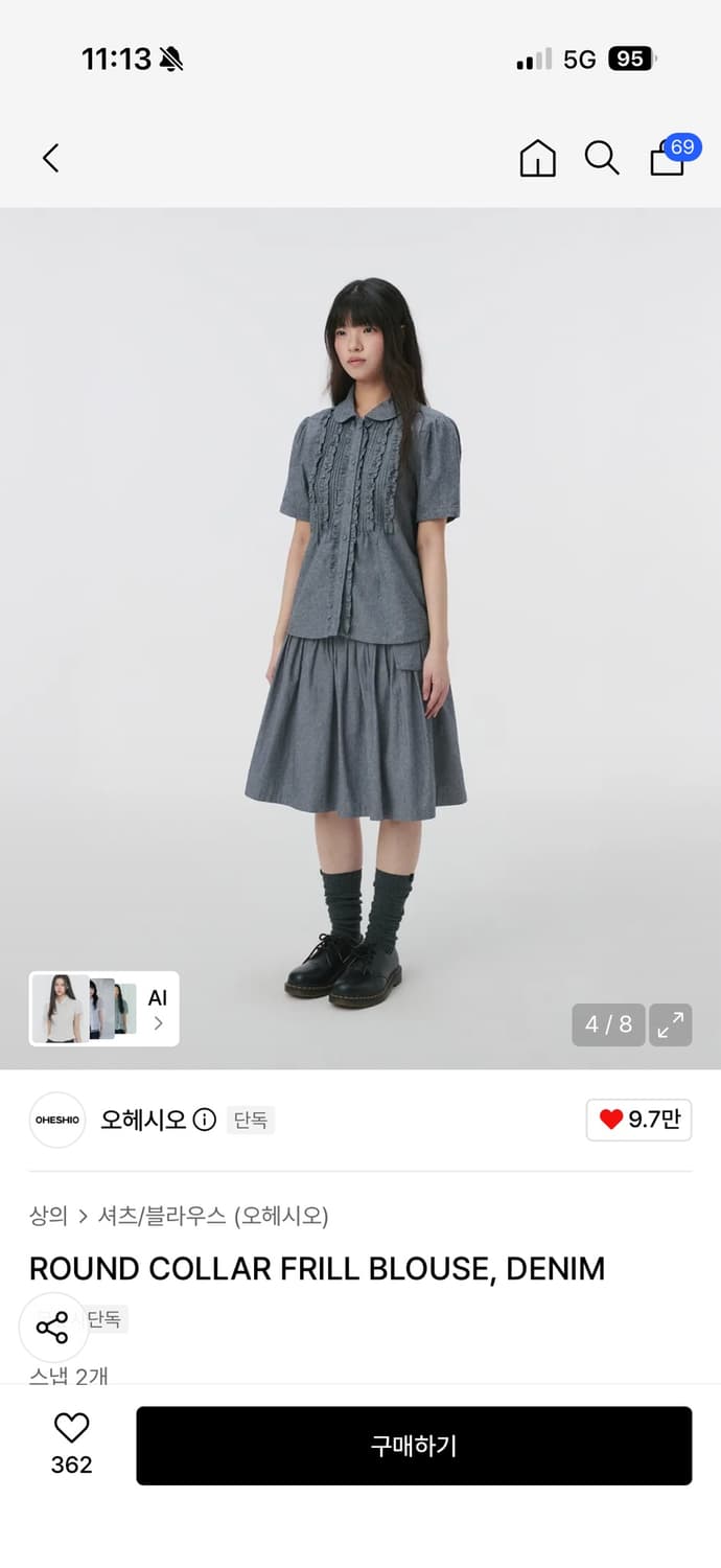 오헤시오 판매 상품이미지4