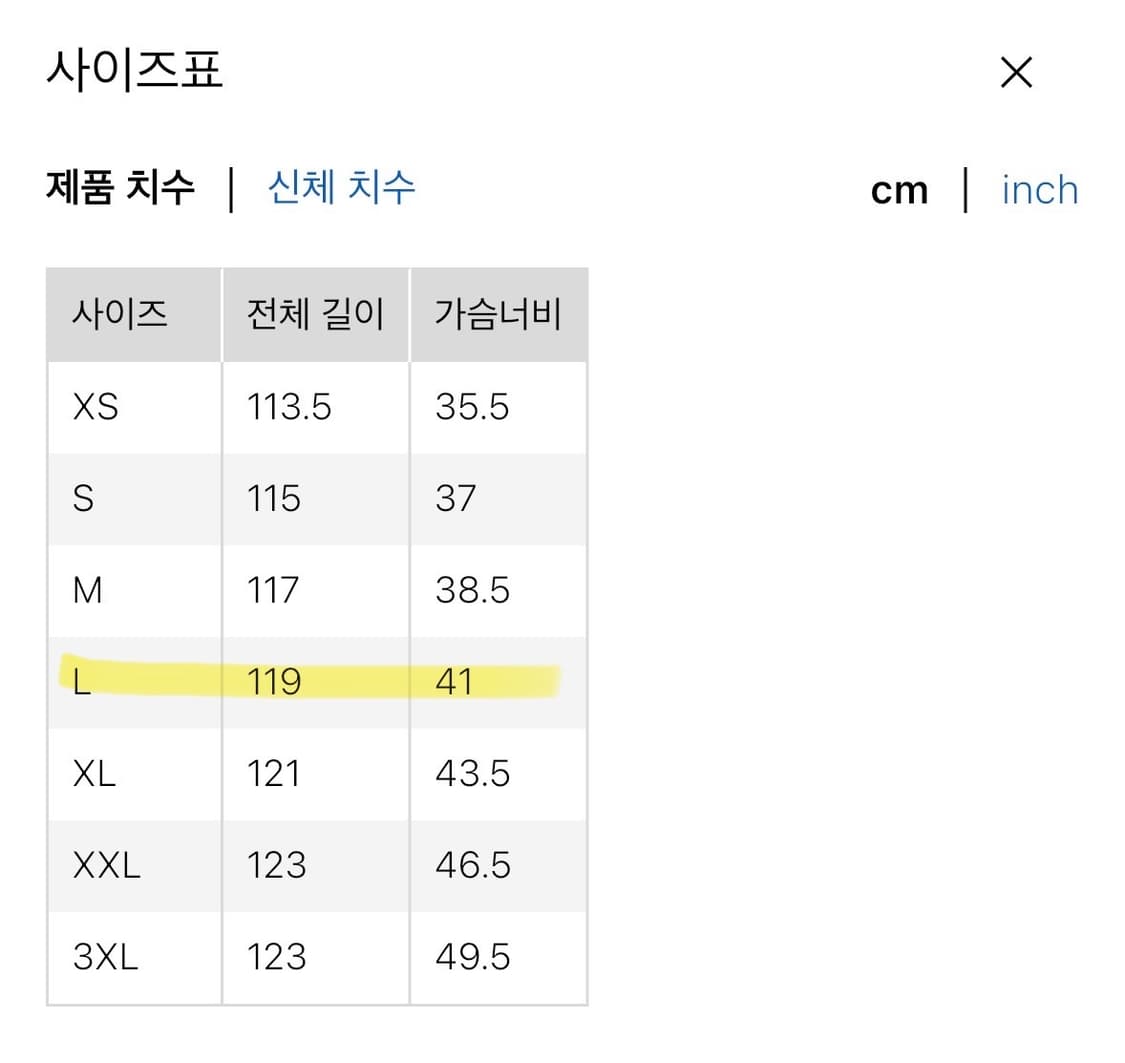 유니클로 콤비네이션 브라캐미솔 원피스 상품이미지8