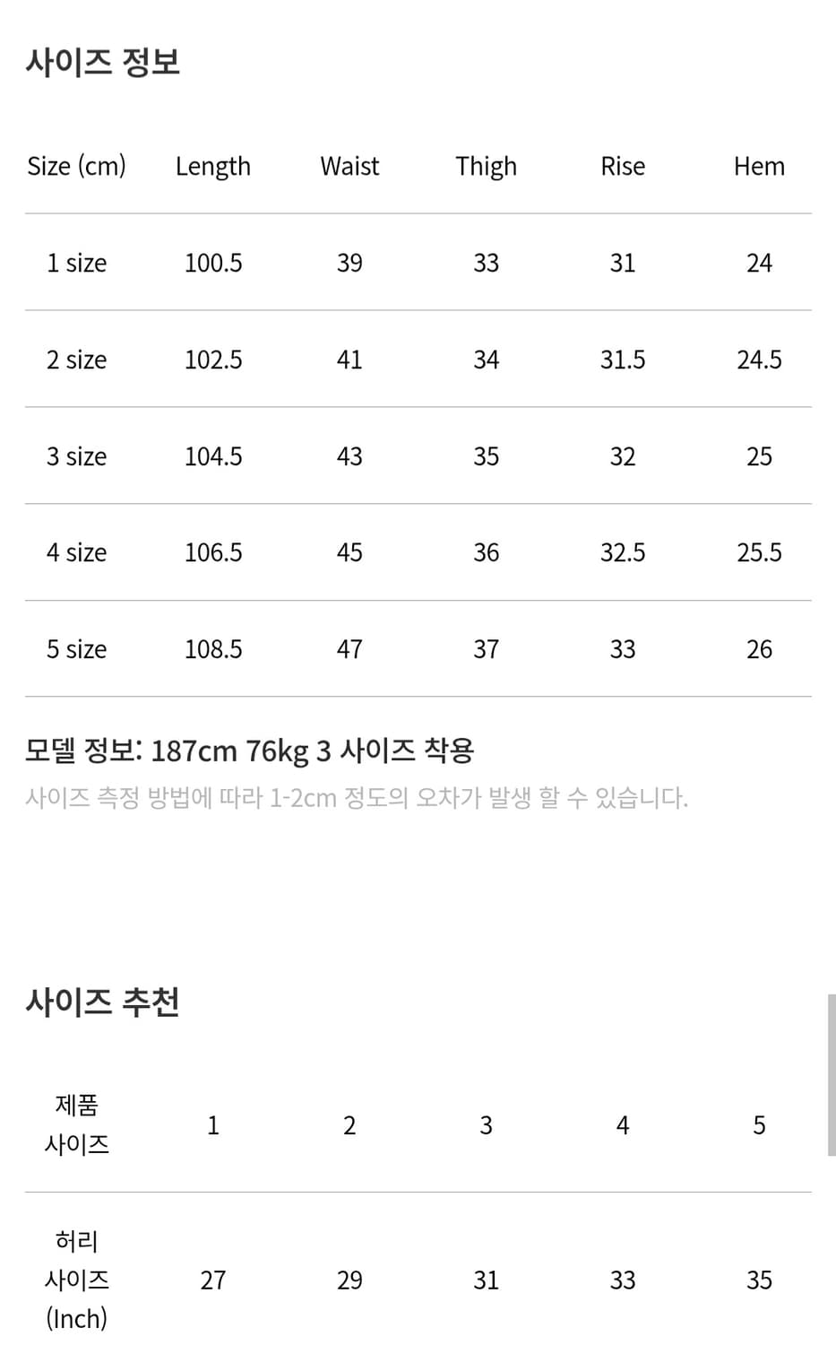 포터리 나일론 카고 팬츠 카키 4 상품이미지2