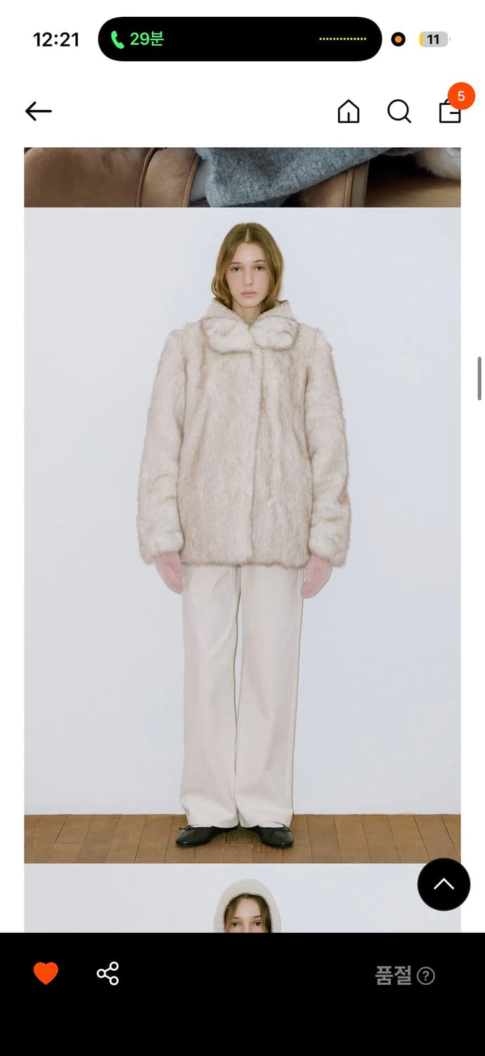 시눈 헤비 믹스 퍼자켓 아이보리 상품이미지1