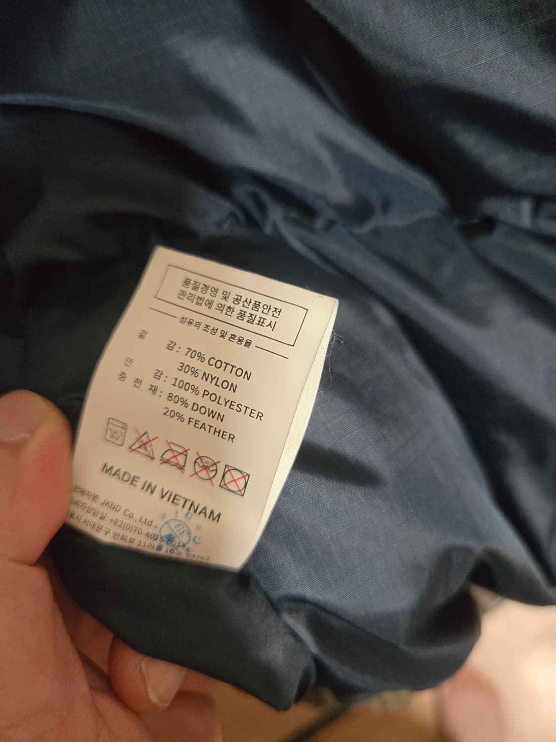 디스이즈네버댓 패딩 M 상품이미지5