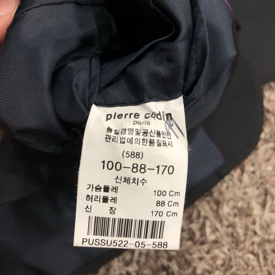 피에르가르뎅 블레이저 자켓 상품이미지6