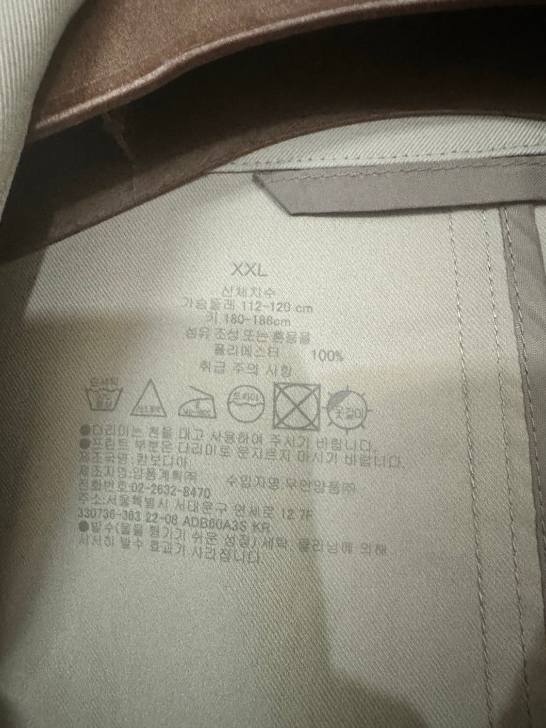 무인양품(MUJI) 레인코트 2XL 베이지 상품이미지3