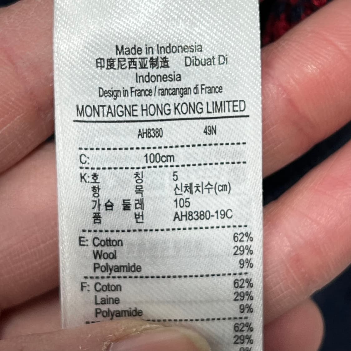 라코스테 스트라이프 니트 s09053 상품이미지7