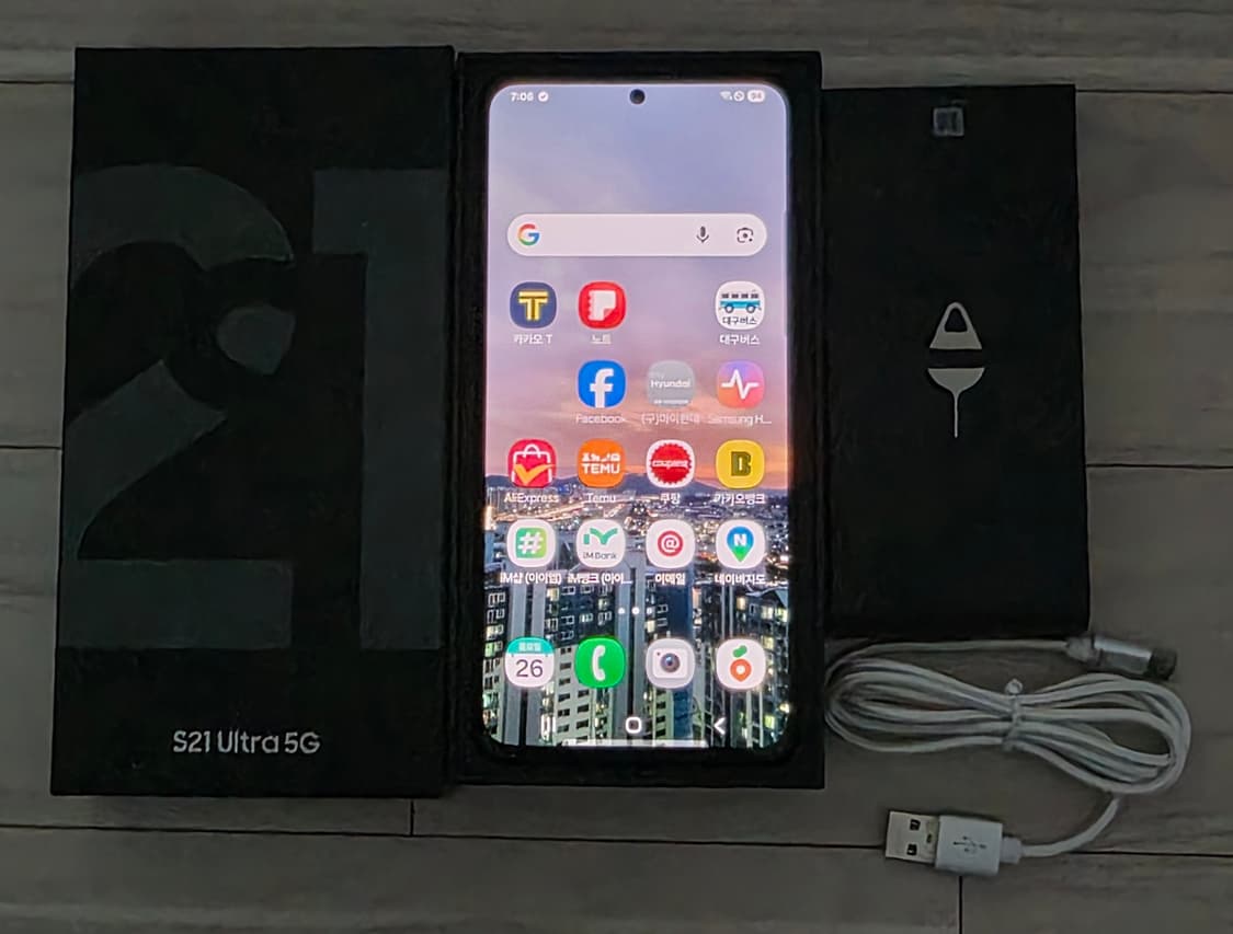 삼성 갤럭시 S21울트라 블랙 색상 256GB (풀박) 상품이미지6