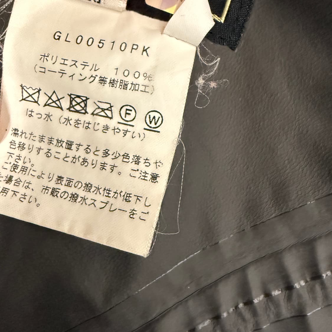 GOLDWIN x KAPTAIN SUNSHINE 점퍼 (S) 상품이미지7