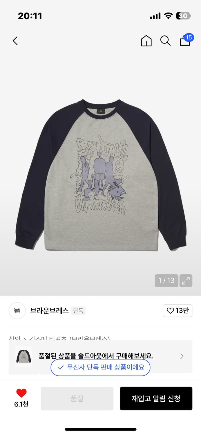 브라운브레스 롱슬리브 M CLIQUE RAGLAN LONGSLEEVE 상품이미지1