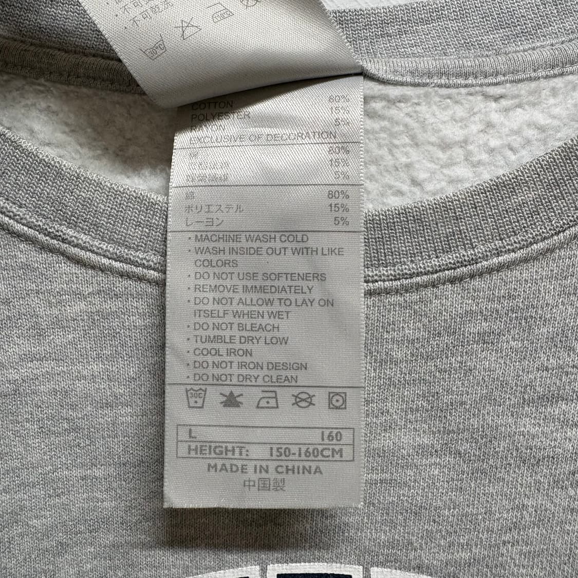 Nike 나이키 스탠다드 그레이 스웻 맨투맨 160 상품이미지4