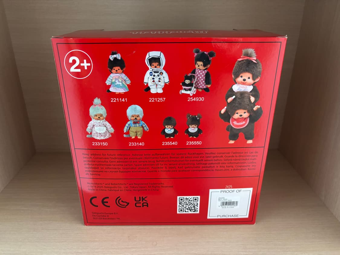 몬치치 Cuddly Doll with Carry Bag 상품이미지3