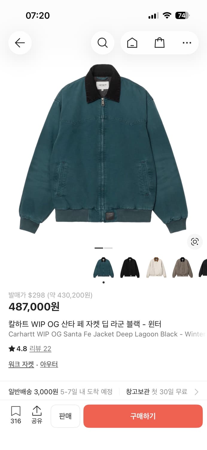 칼하트 윕 산타 페 자켓 상품이미지1