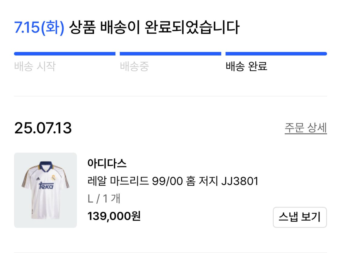 ⭐️새상품⭐️레알마드리드 99/00 홈저지 상품이미지2