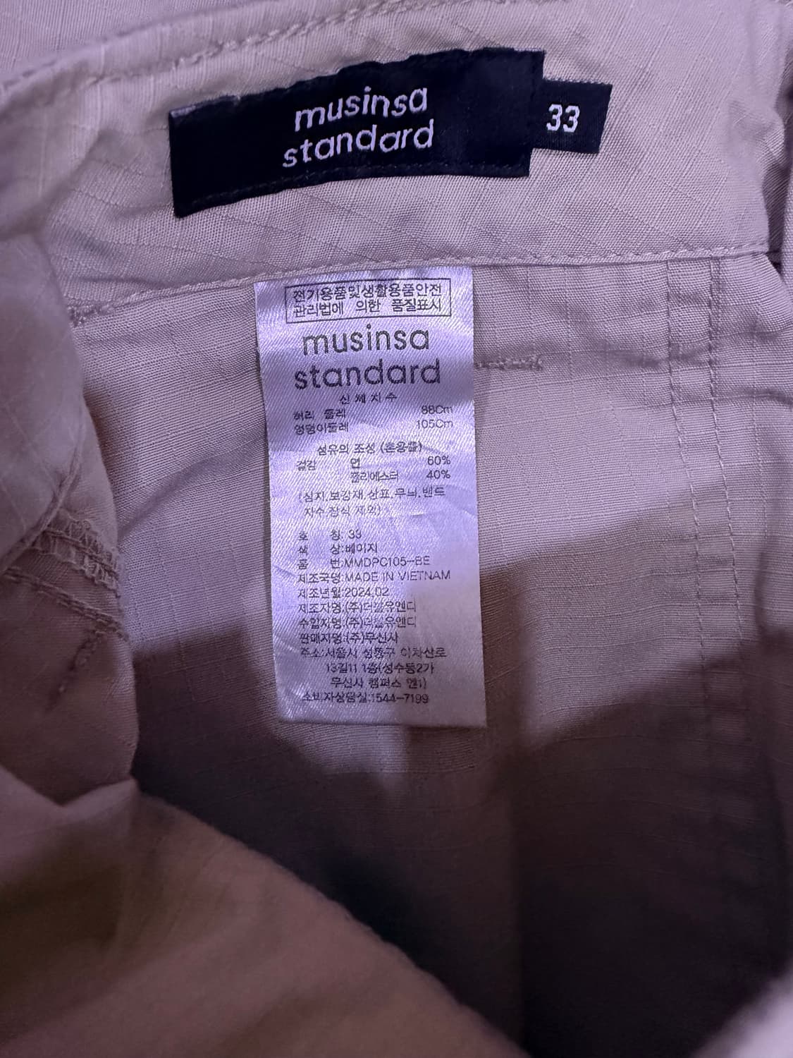 무신사스탠다드 립스탑 퍼티그팬츠 베이지 33 상품이미지7