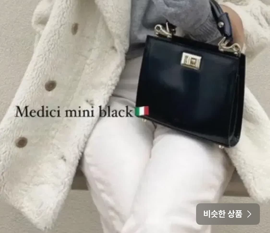 빈가데세이 프라데치 메디치 토트백 버건디 상품이미지3