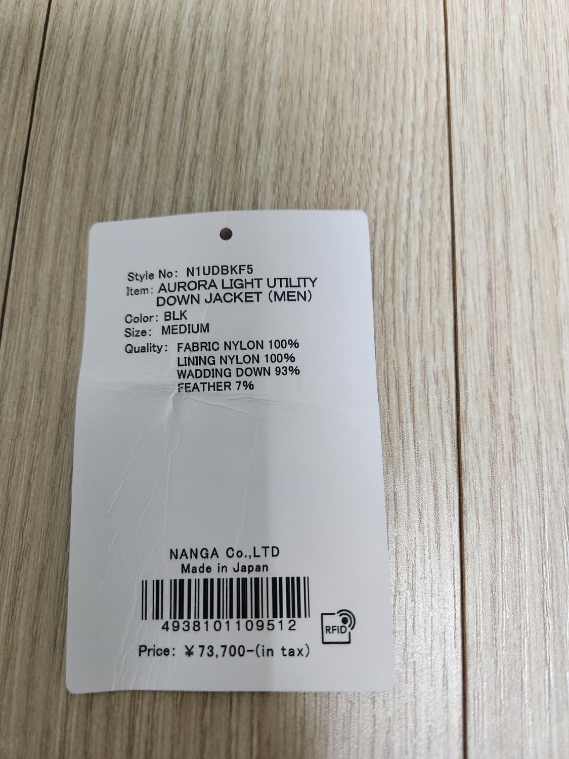 Nanga 난가 오로라 라이트 유틸리티 패딩 팝니다(새제품급) 상품이미지6