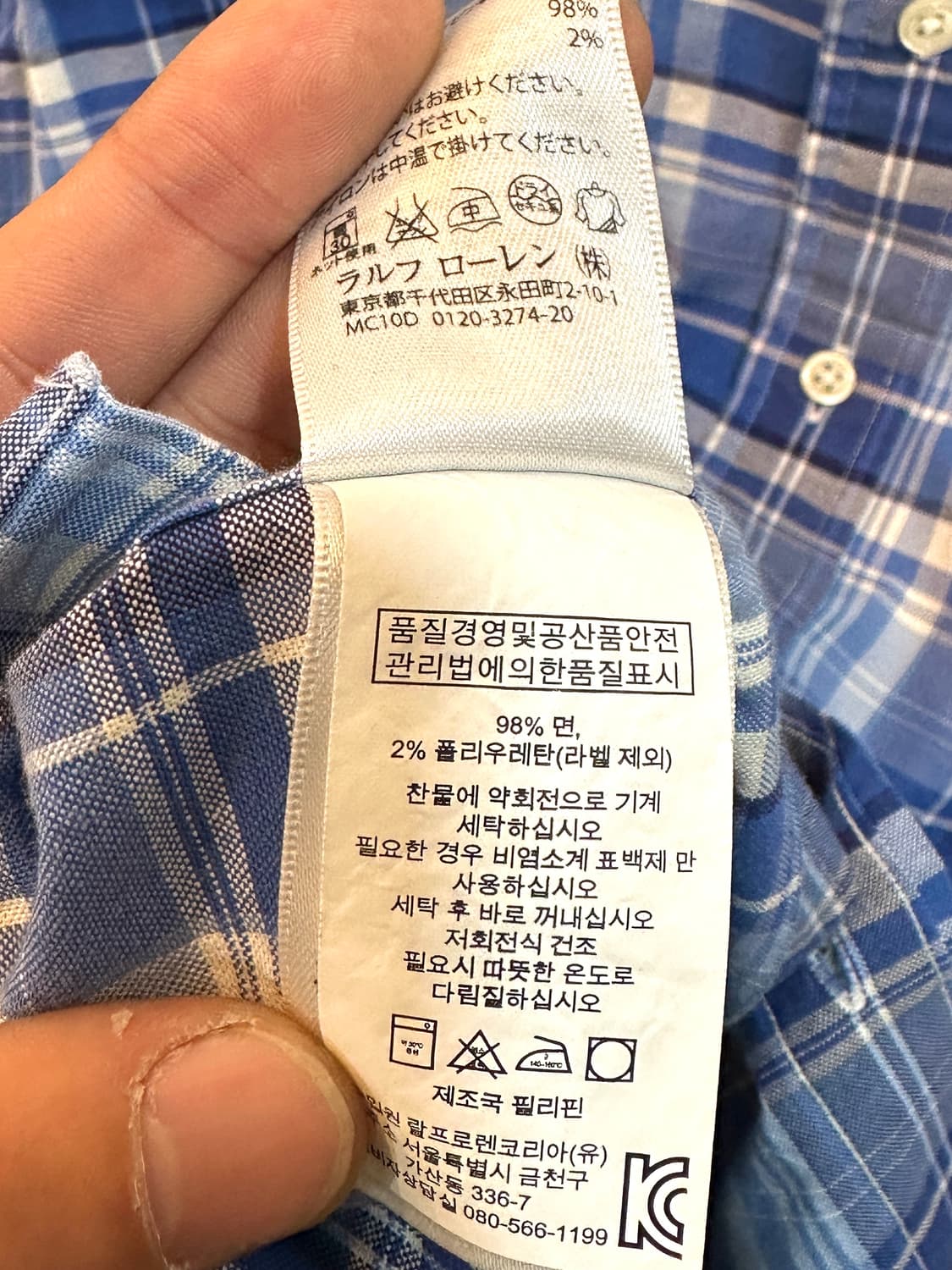 폴로 랄프로렌 슬림핏 체크셔츠 블루 S 상품이미지5