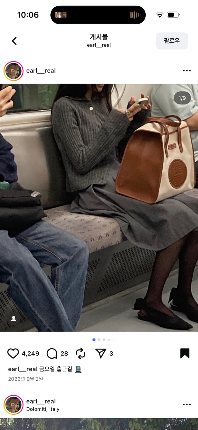 스무드무드 리나니트가디건 Leena Knit Cardigan 상품이미지3