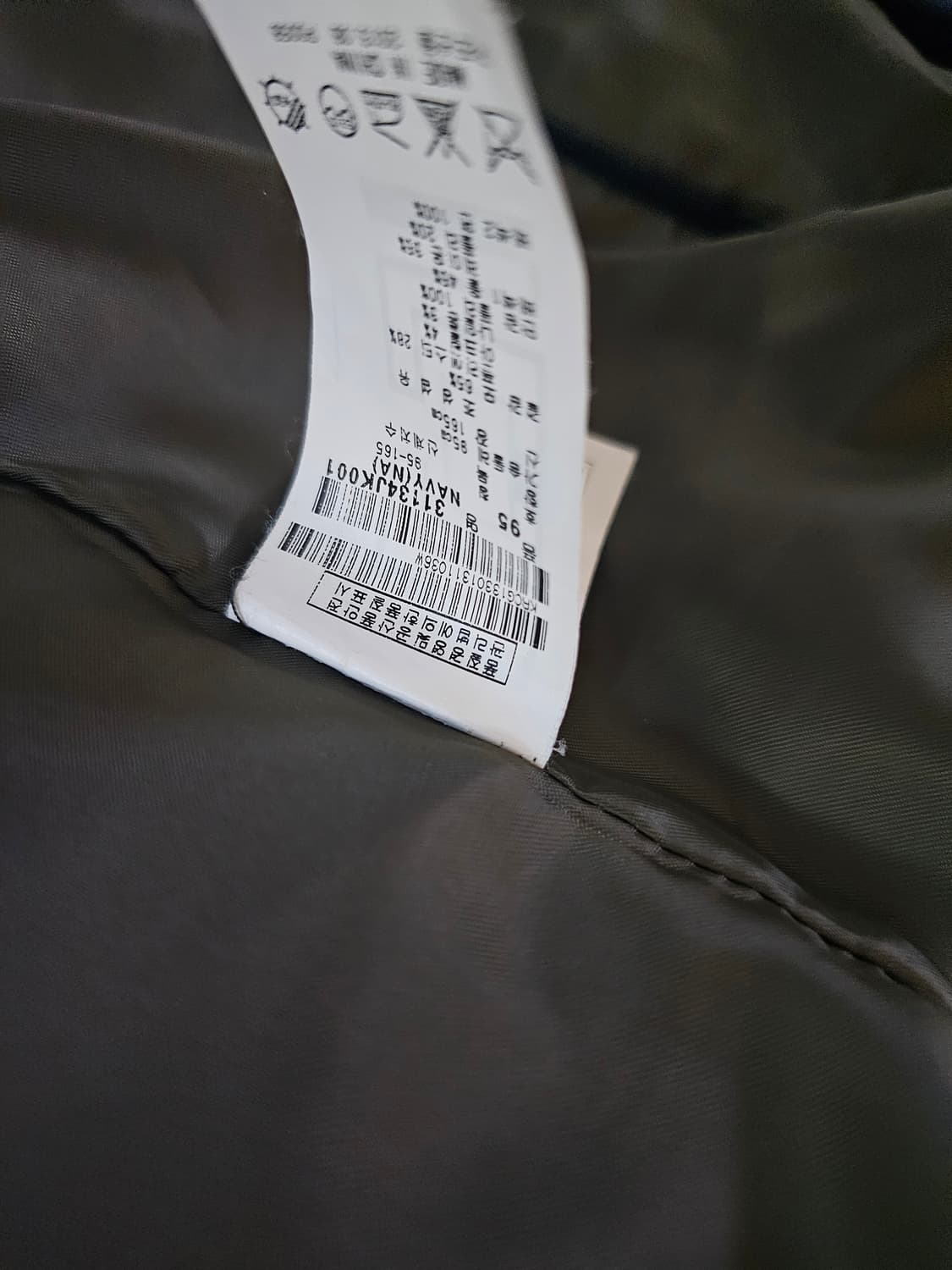 JACK&JILL 울블레이져_M 상품이미지3