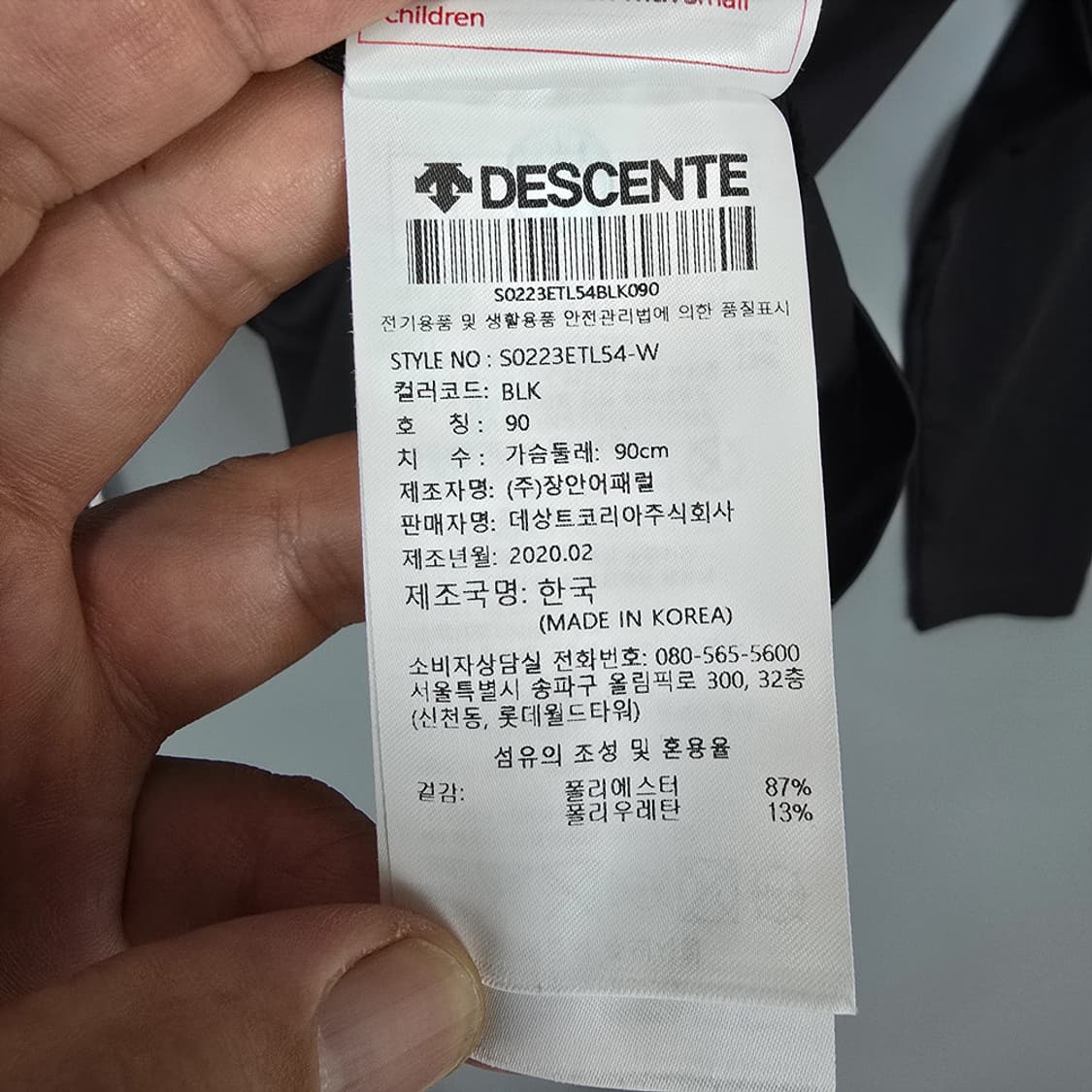 데상트 DESCENTE 여성용 기능성 긴팔티 90 상품이미지7