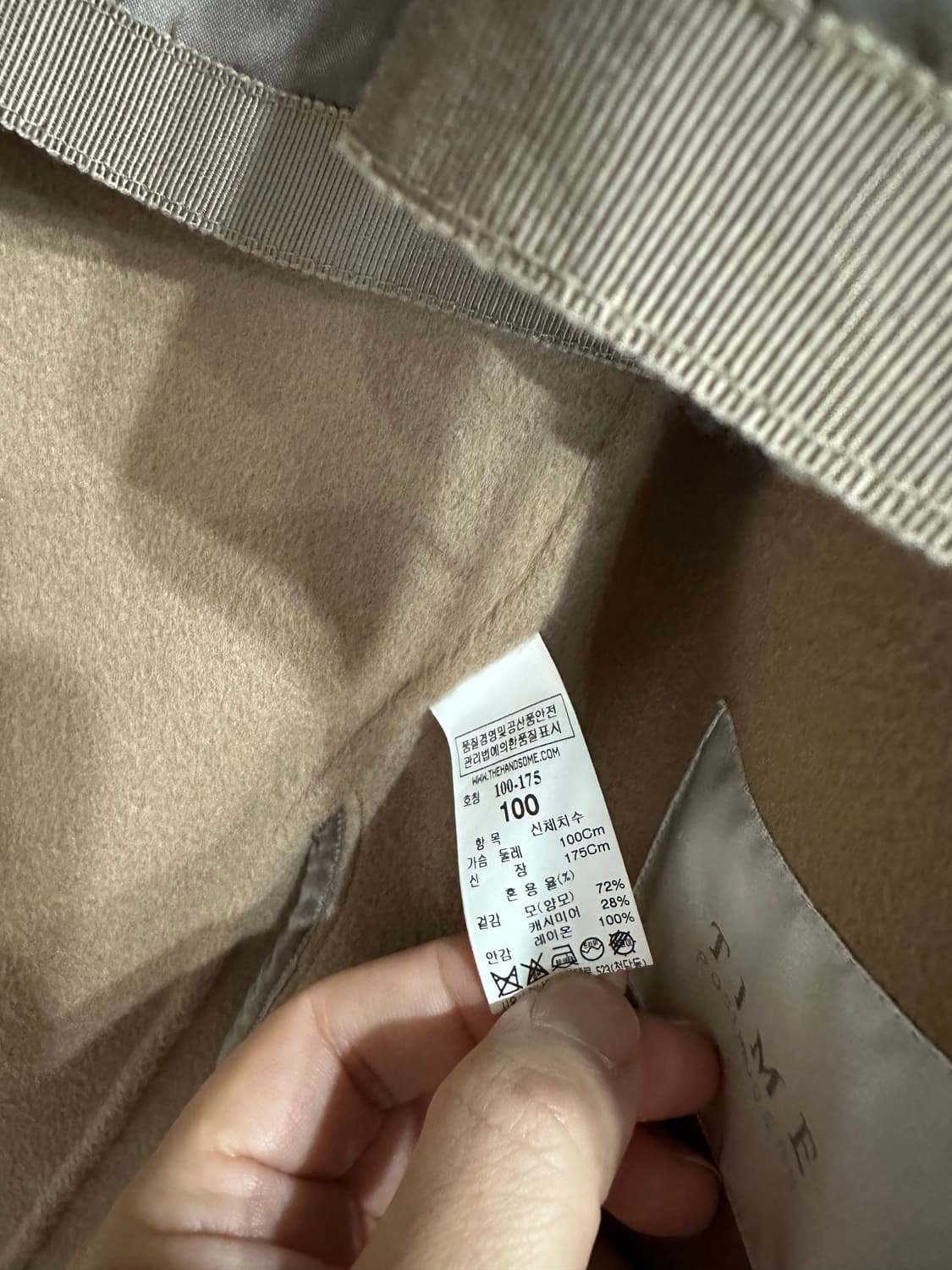 타임옴므 더블 핸드메이드 코트 사이즈 100 상품이미지3