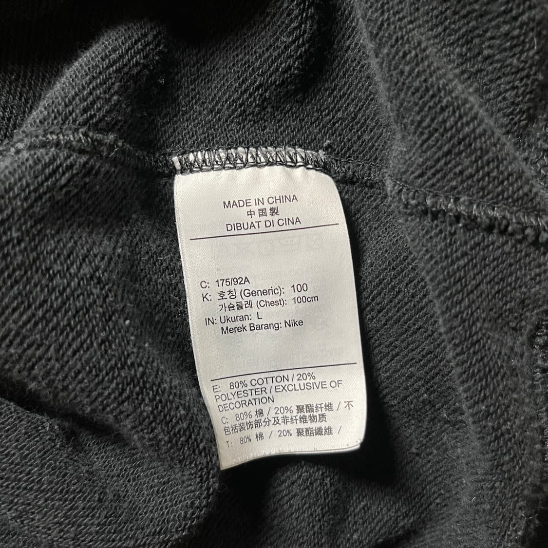 나이키 맨투맨 상품이미지6