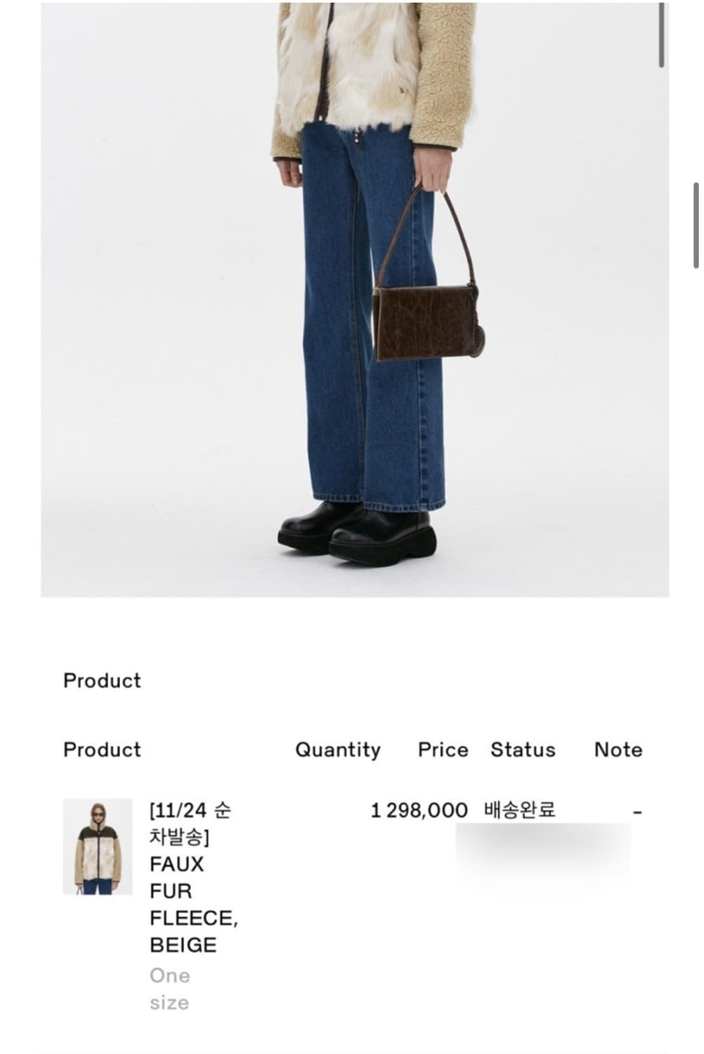 더오픈프로덕트 퍼 후리스 프리 상품이미지2