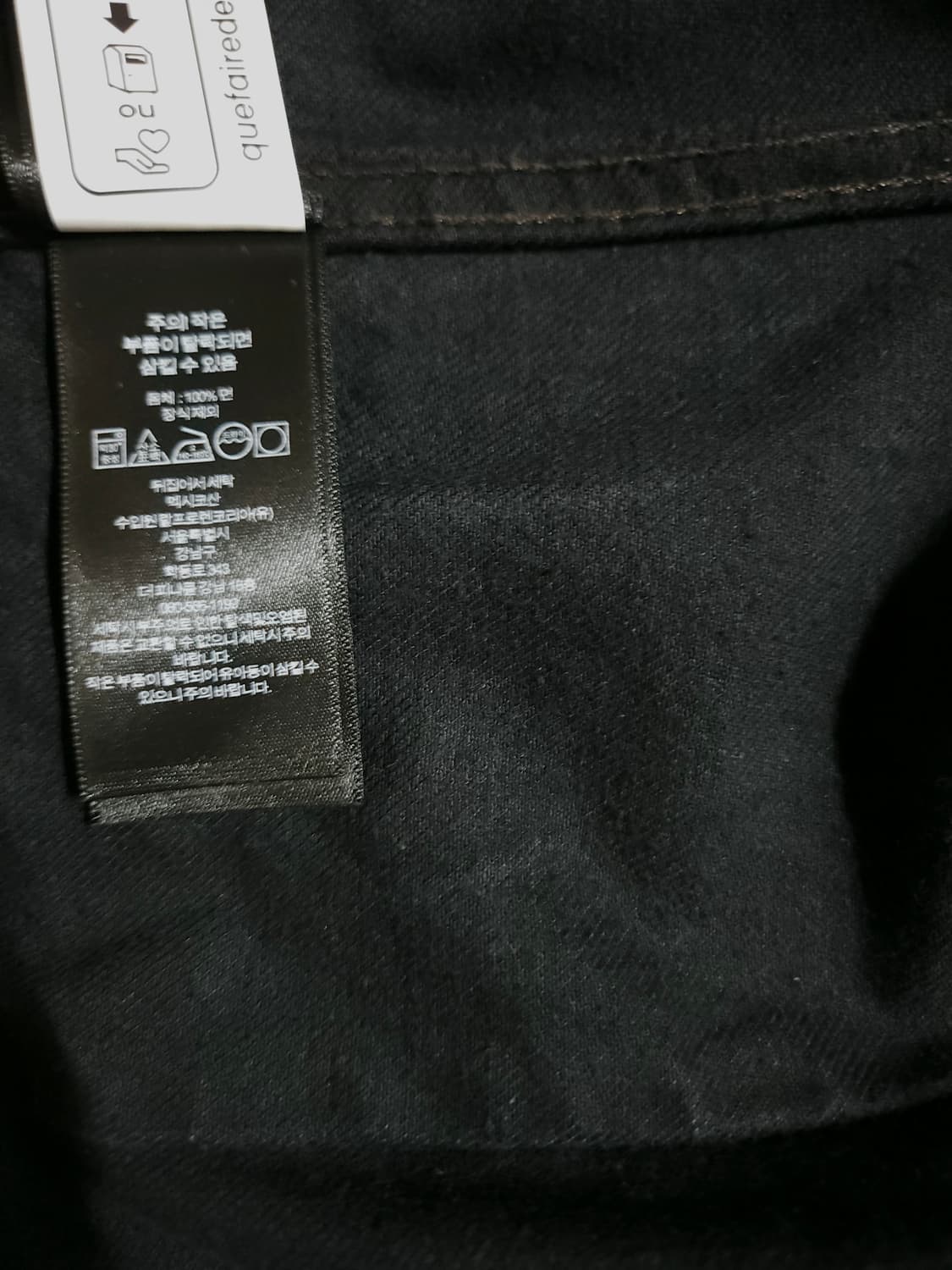 RRL lot271 블랙 데님 자켓 상품이미지8