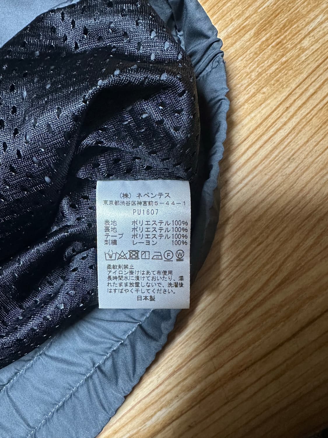 니들스 트랙 자켓 상품이미지2