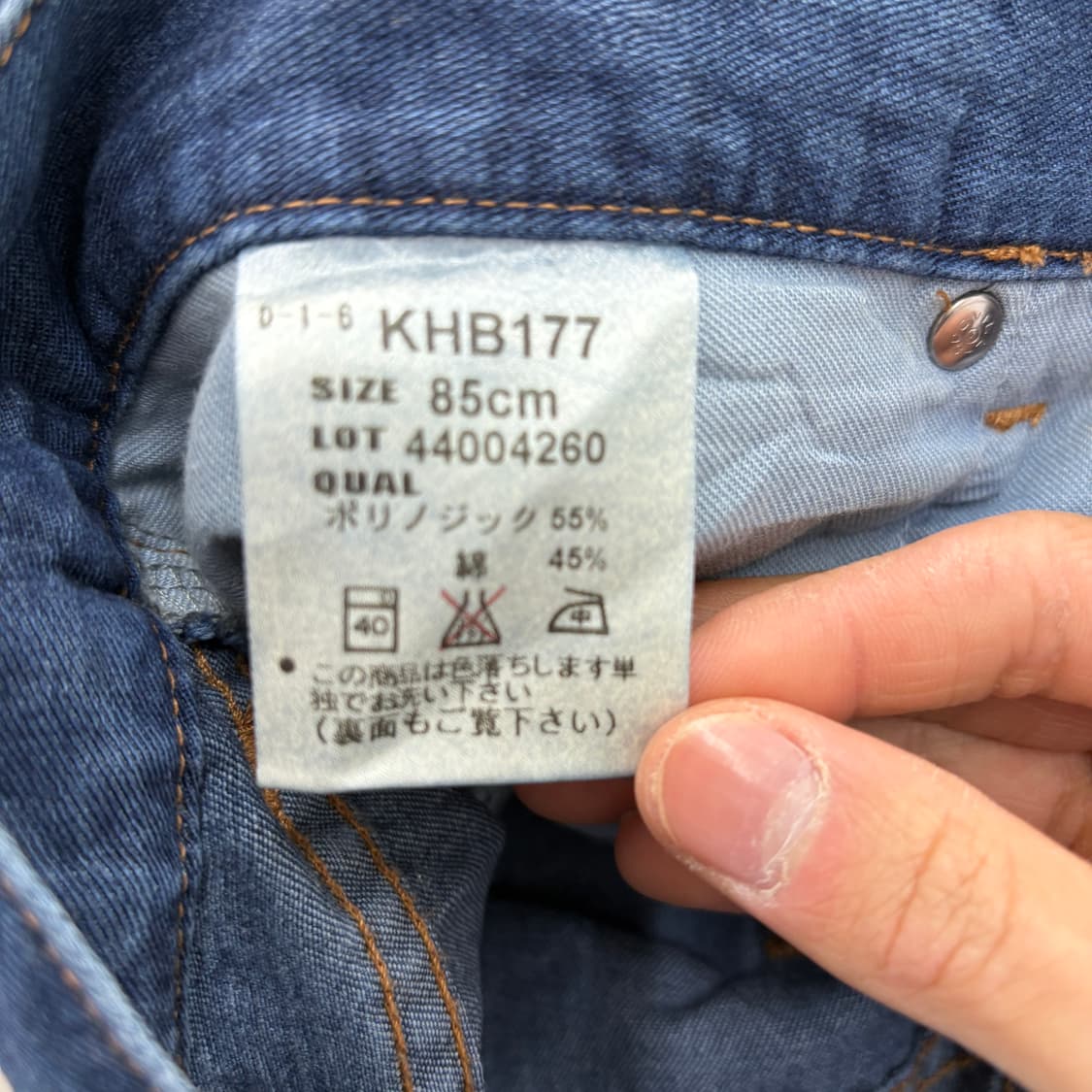 겐조 진청색 데님 청바지 허리34in 상품이미지5