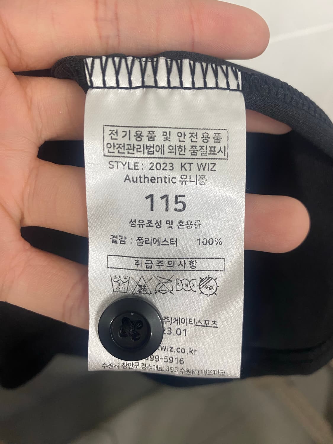 KT위즈 어센틱 박시영유니폼  상품이미지3