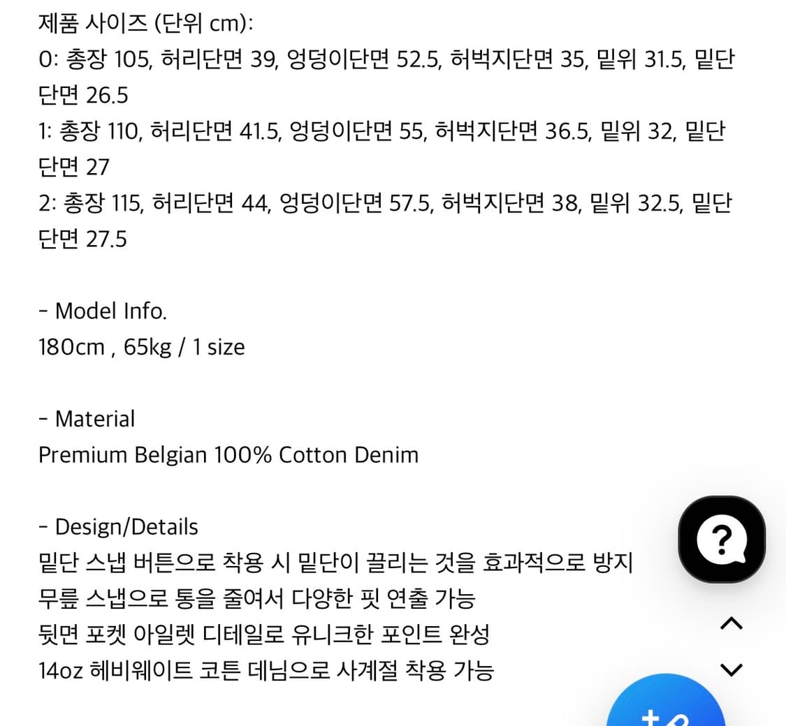 비액세스 팬츠 Eyelet Button Black Jeans 상품이미지3