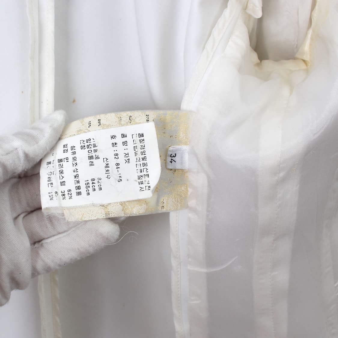 질샌더 Jilsander 빈티지 화이트 코튼 면 싱글 자켓 상품이미지10